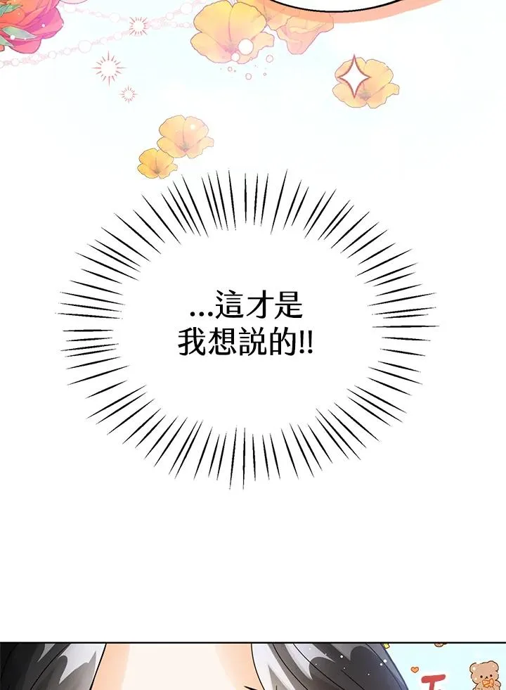 第2话49