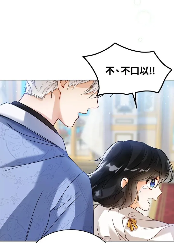 第4话63