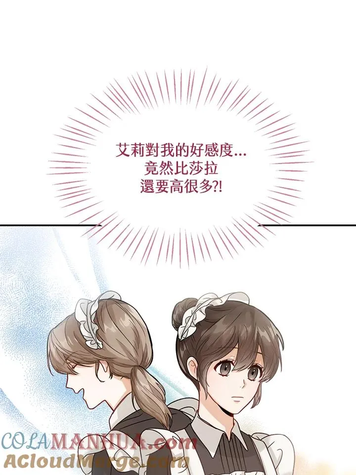 第2话80