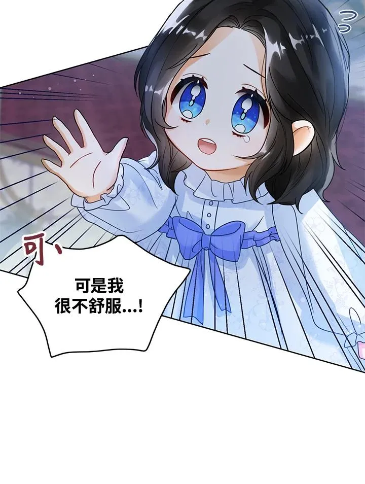 第3话99