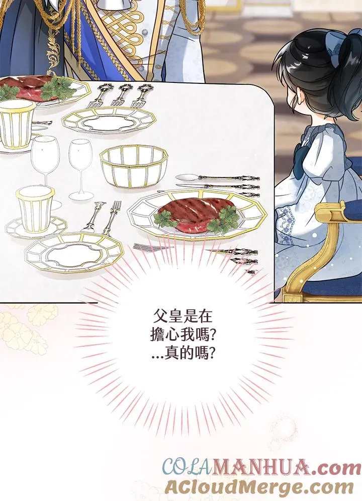 第3话48