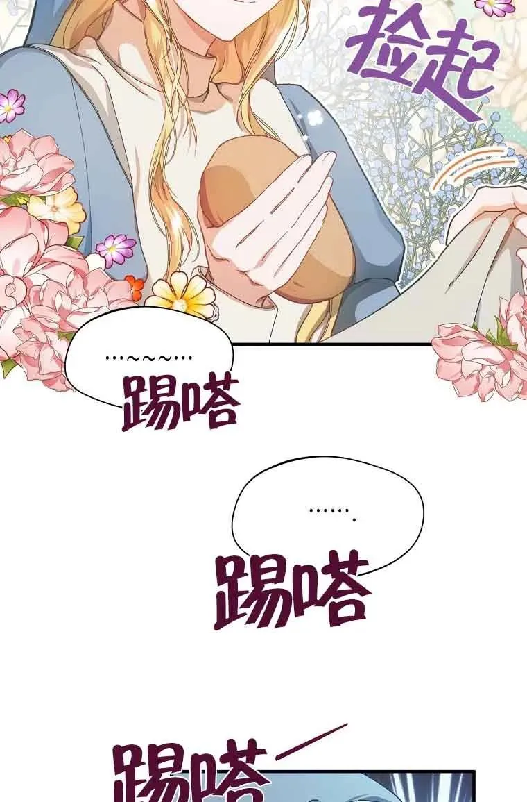 第01话55