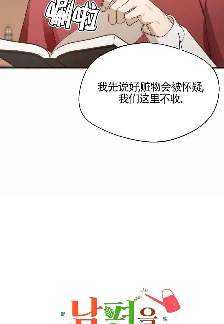 第13话4