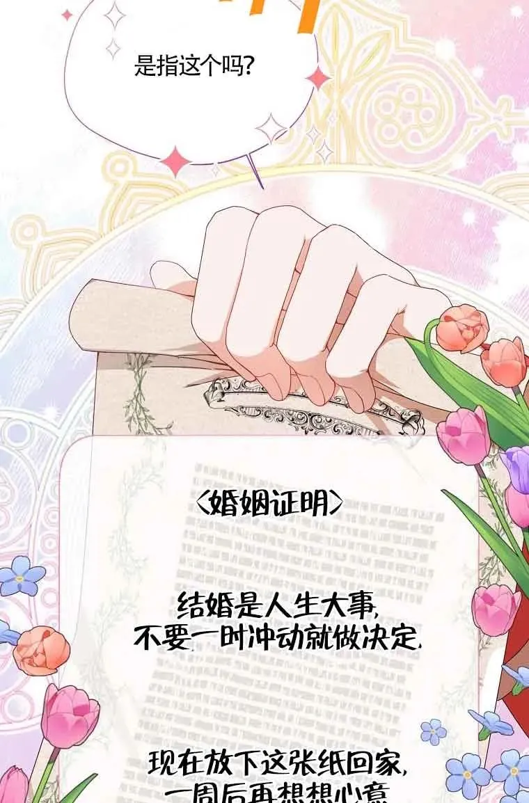 第05话14