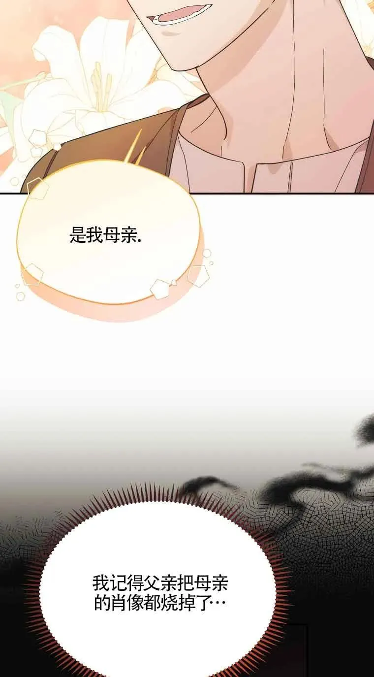 第17话56