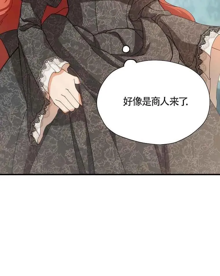 第04话91