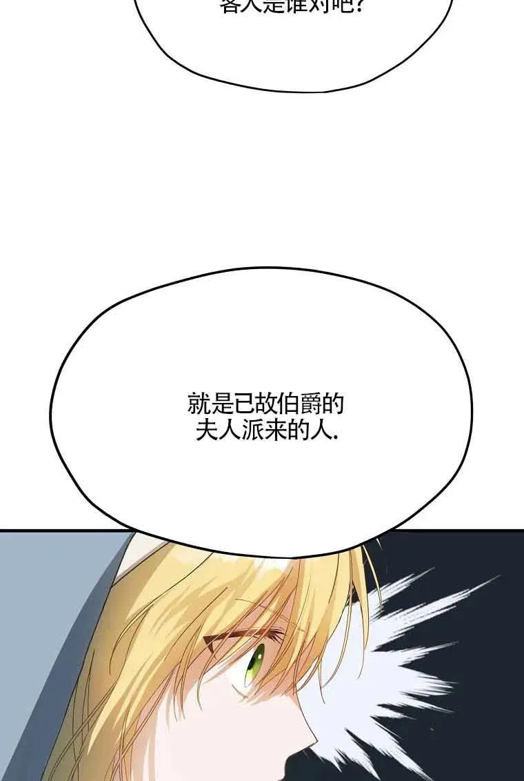 第01话68