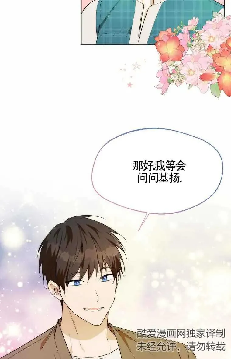 第19话70
