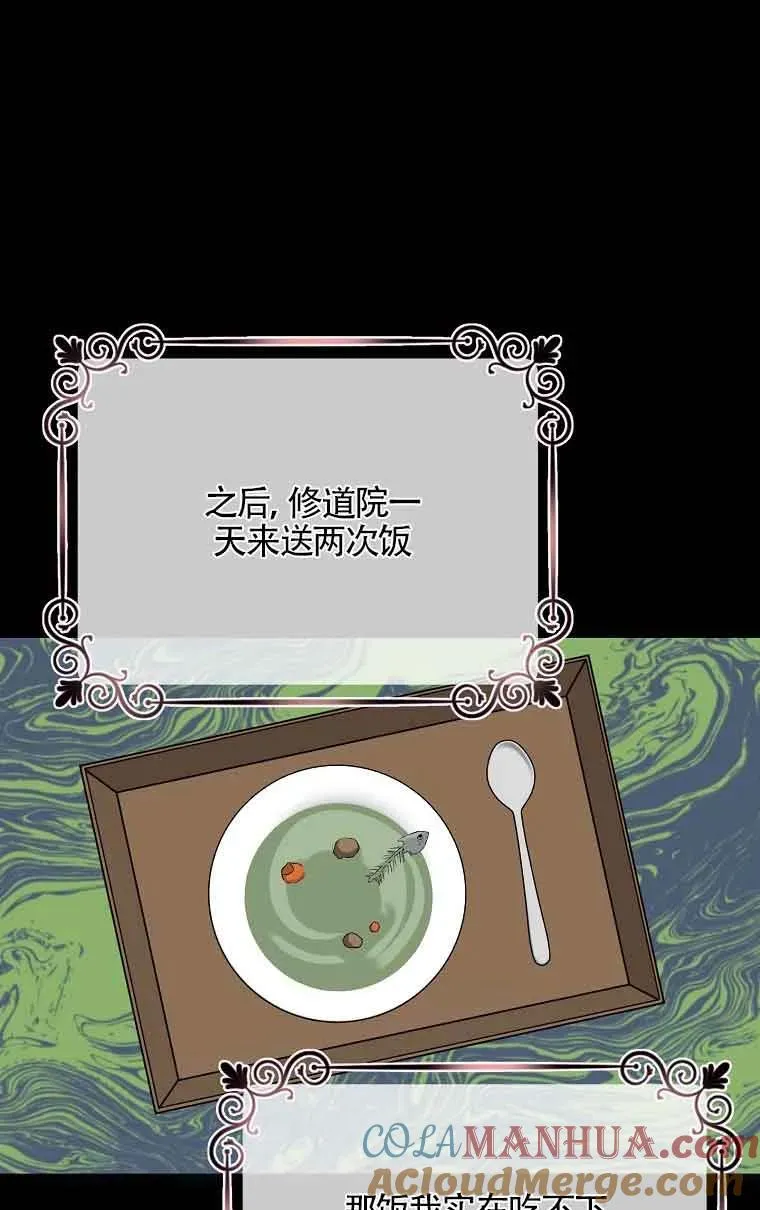 第01话27