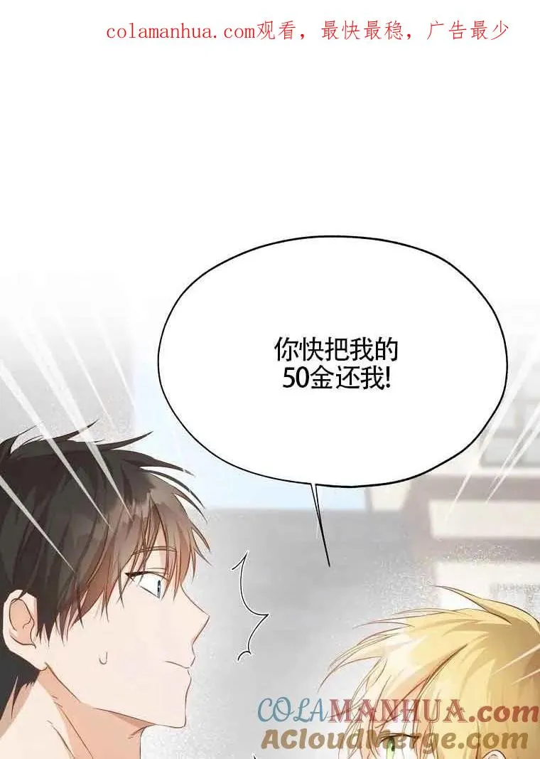 序章0