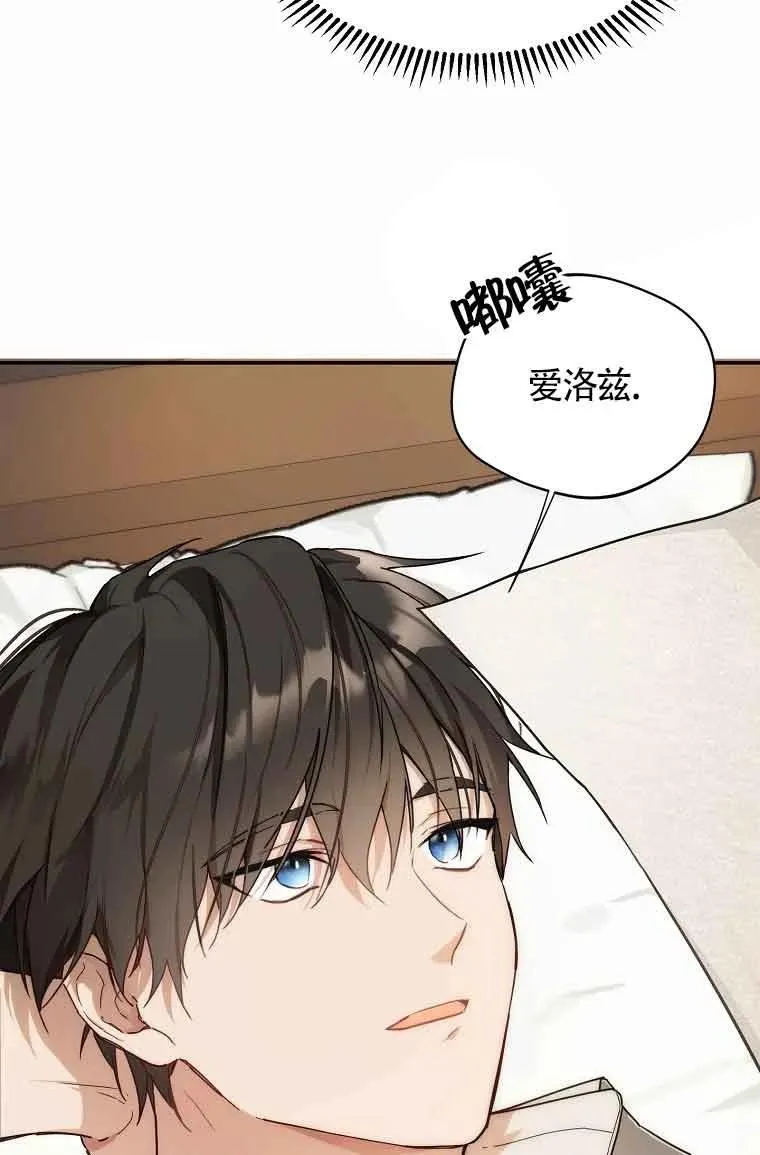第07话56