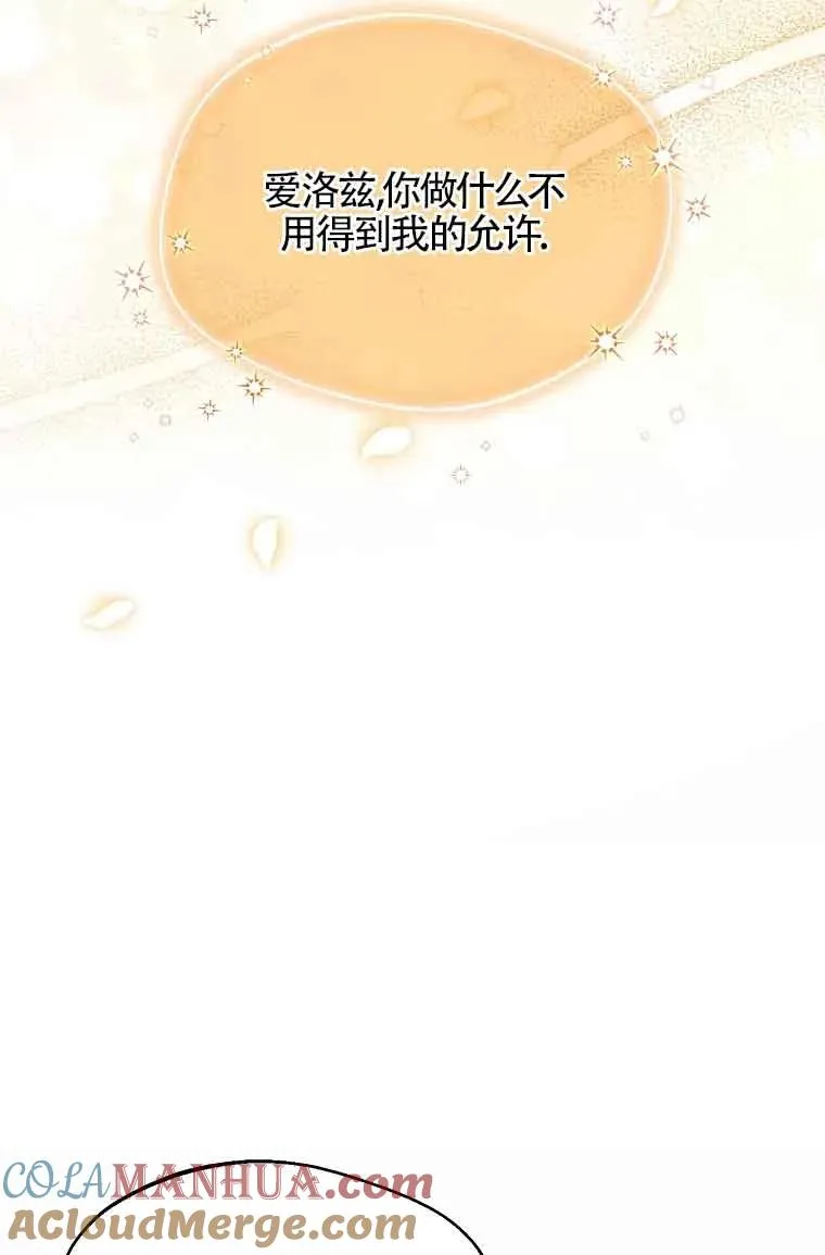 第16话51