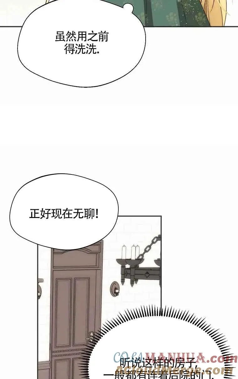 第15话27