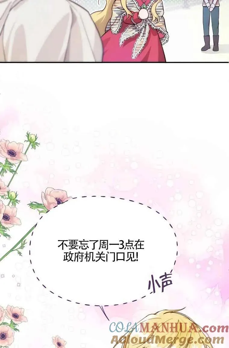 第07话33