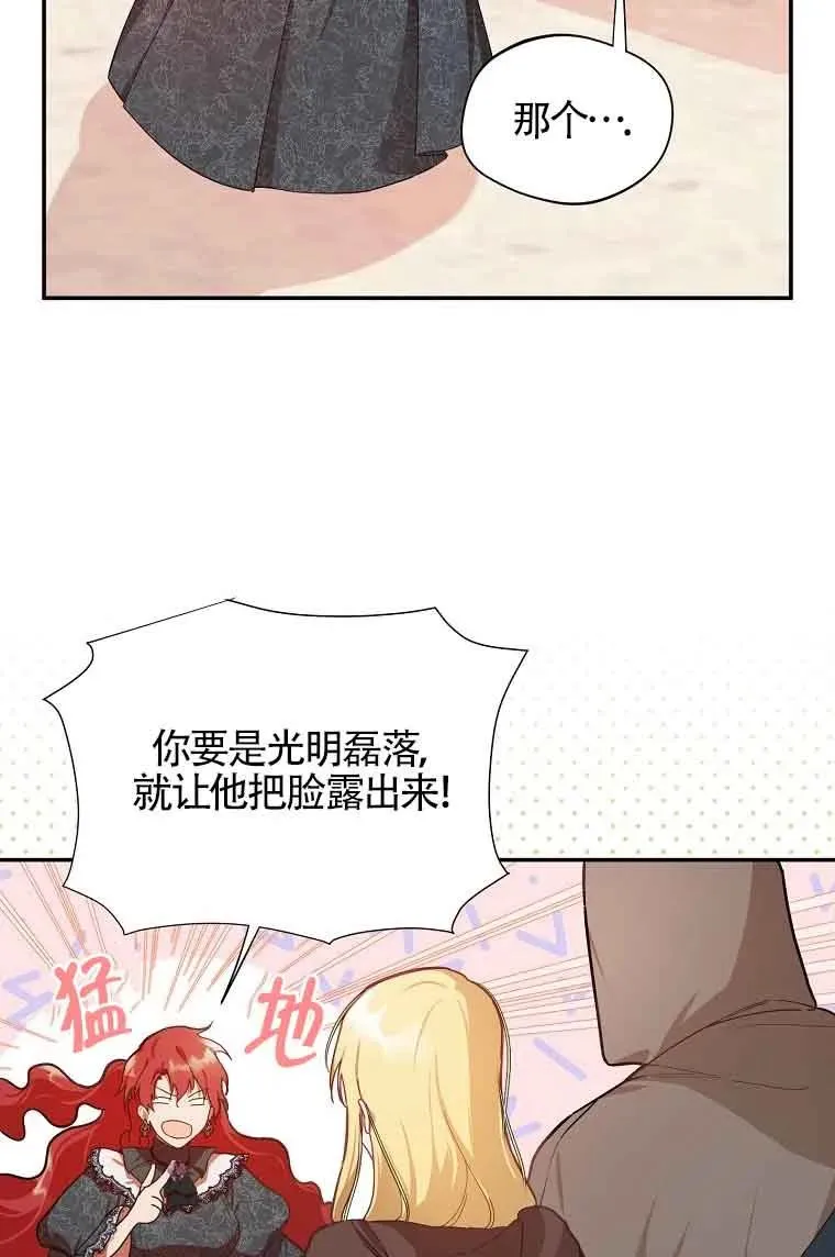 第05话25