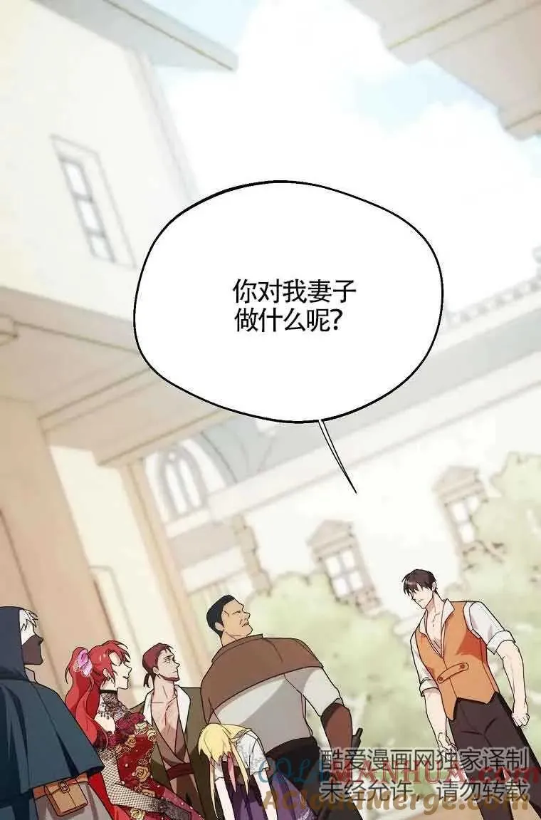 第09话66