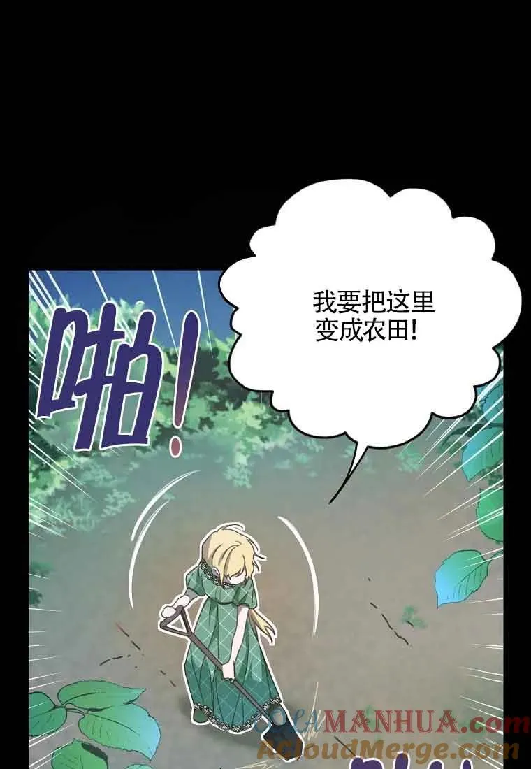 第02话24