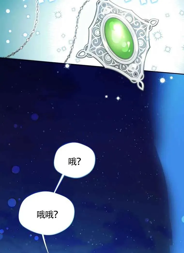 第10话50