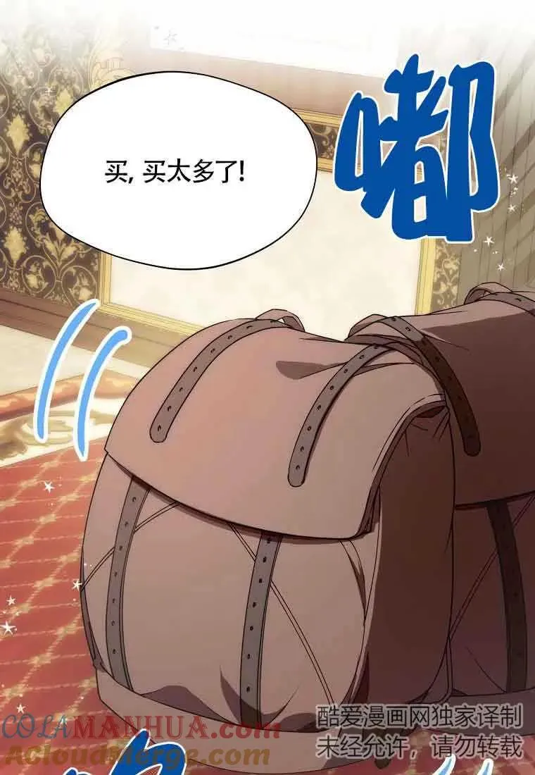 第13话57