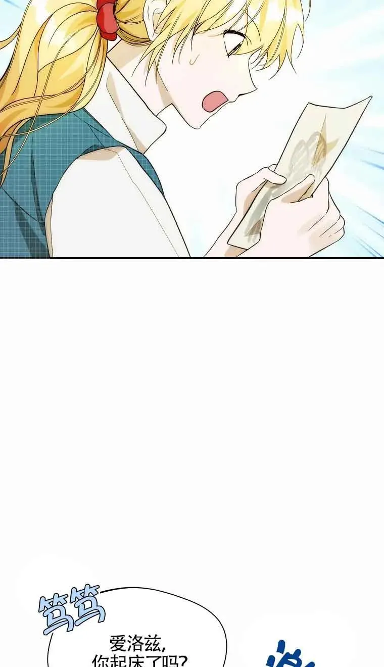 第17话38