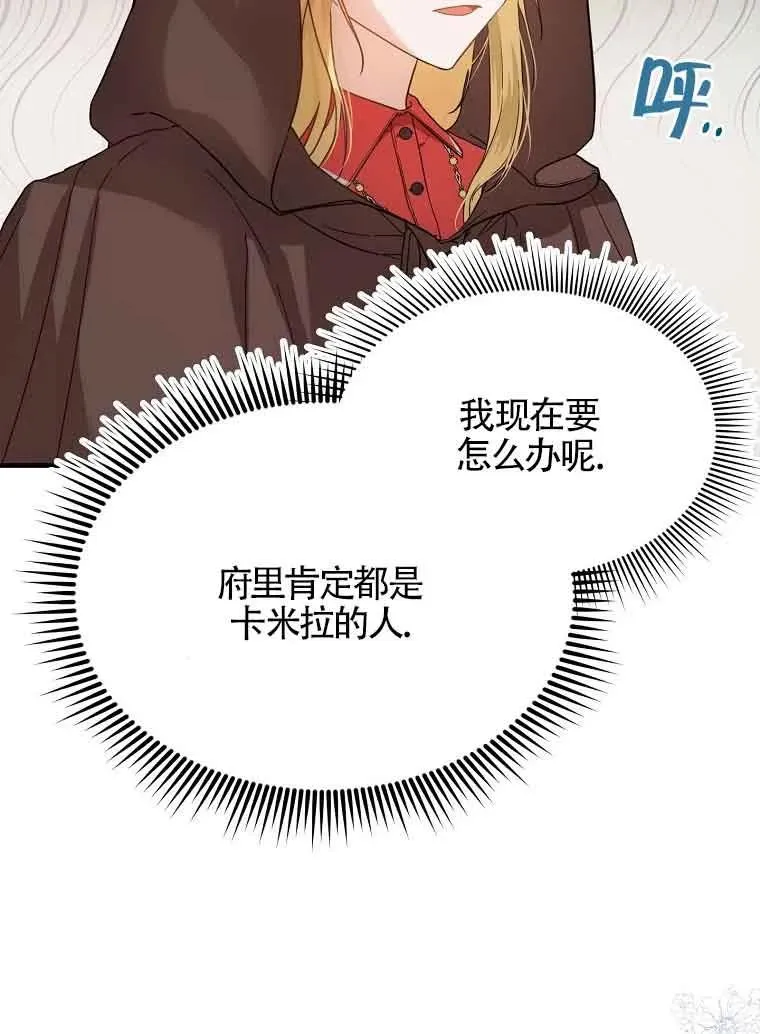 第03话43