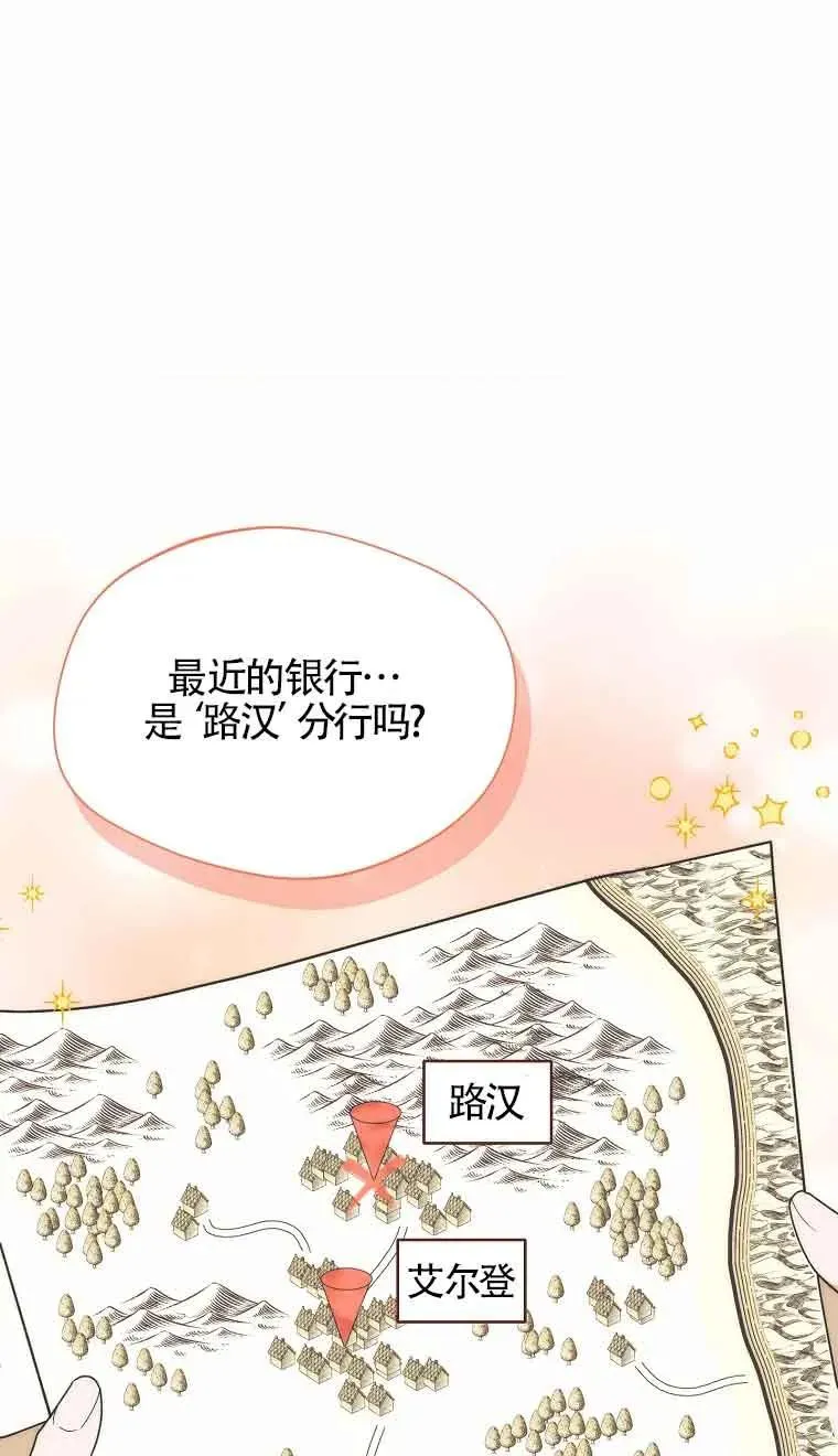 第17话20