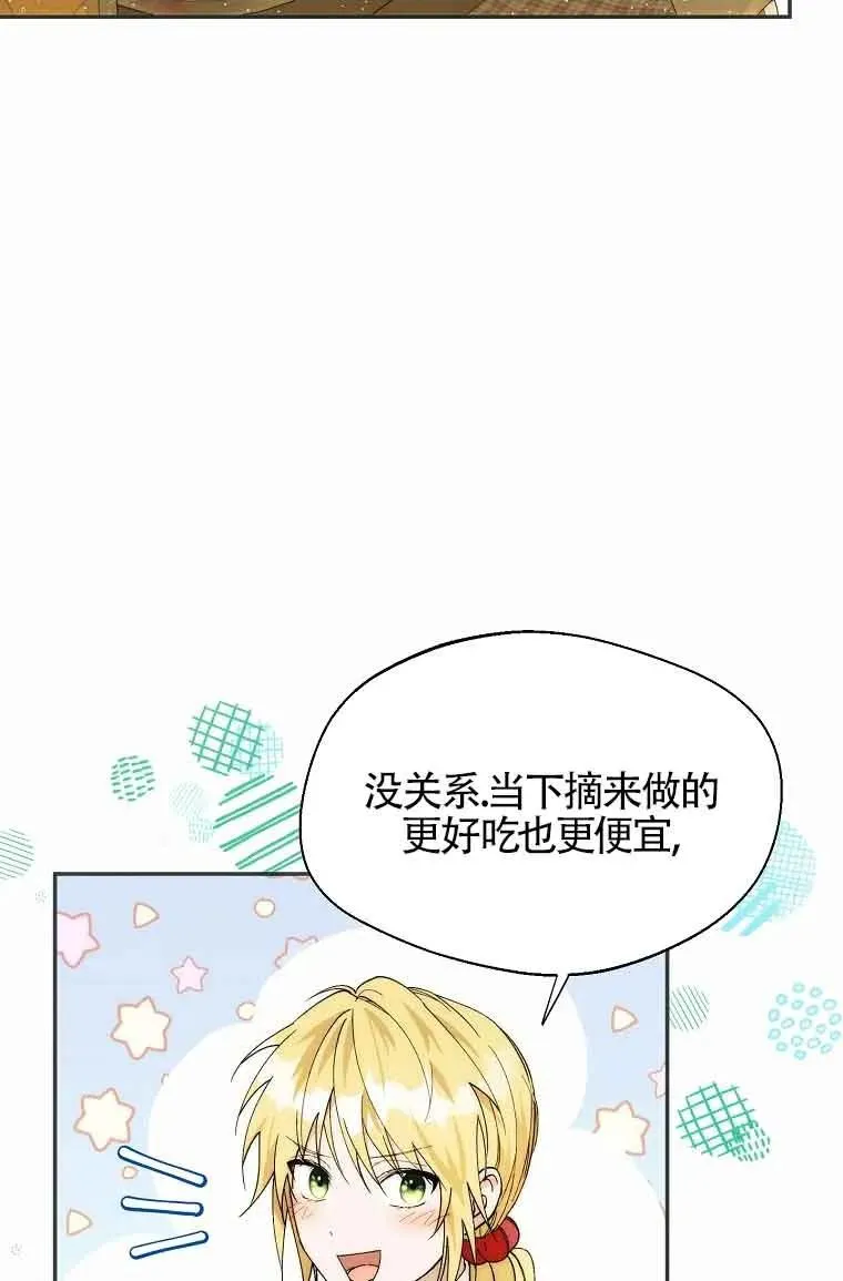 第19话55