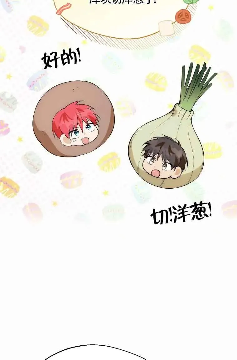 第19话52