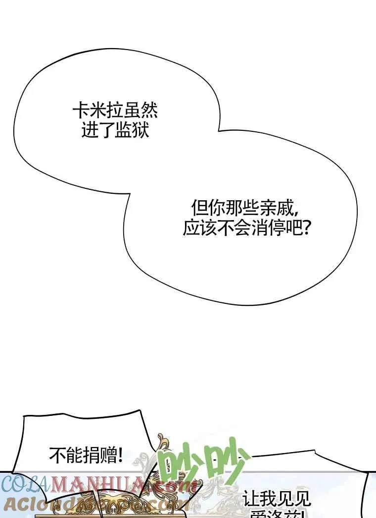 第10话42