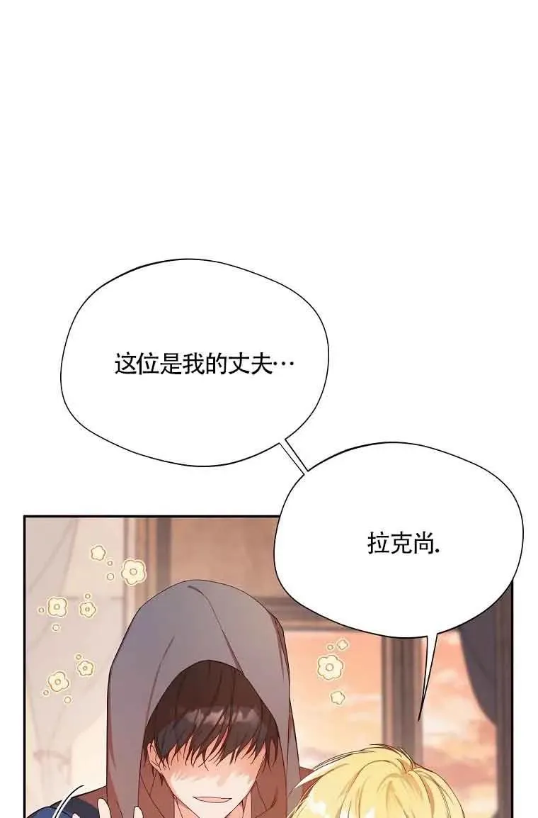 第05话16