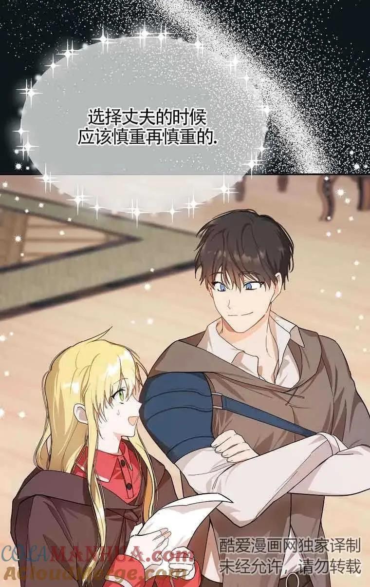 第05话48