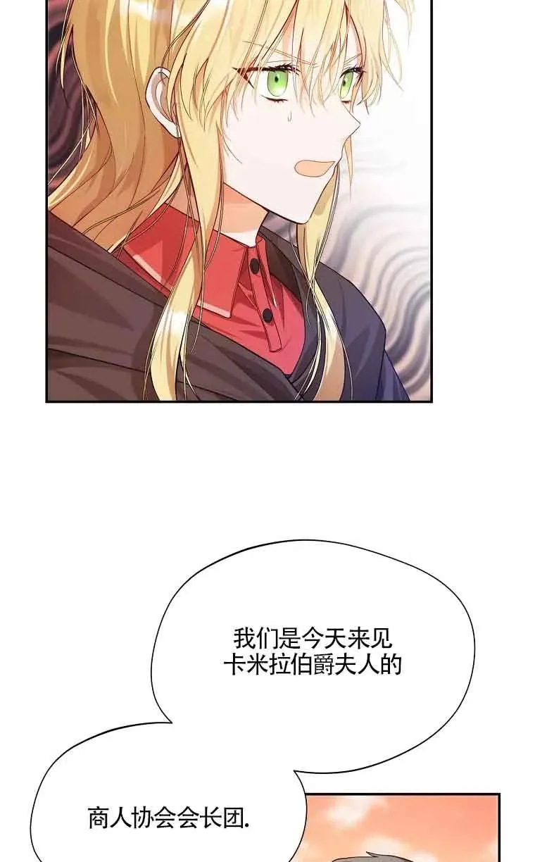 第05话70