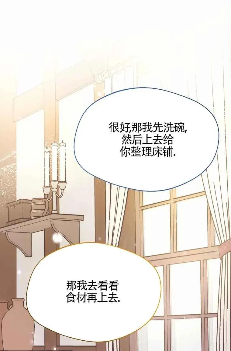 第16话55