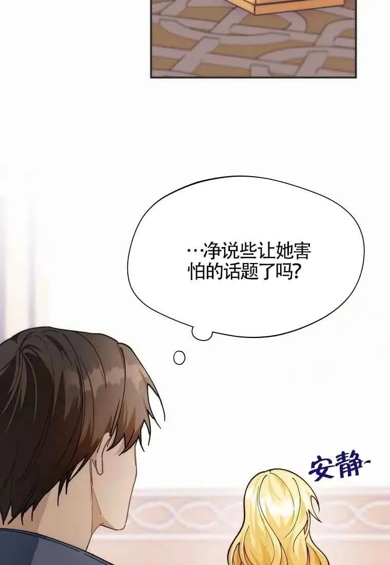 第12话7