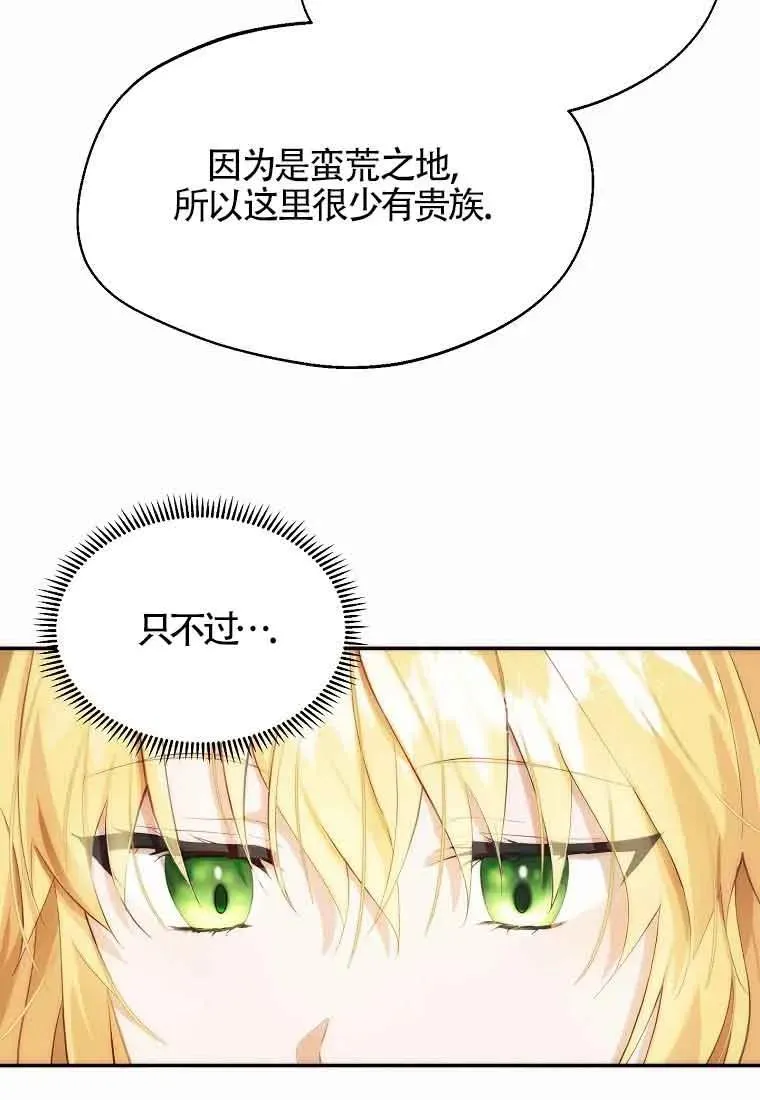 第11话8