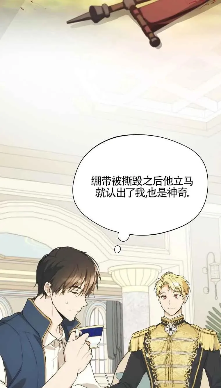 第08话62