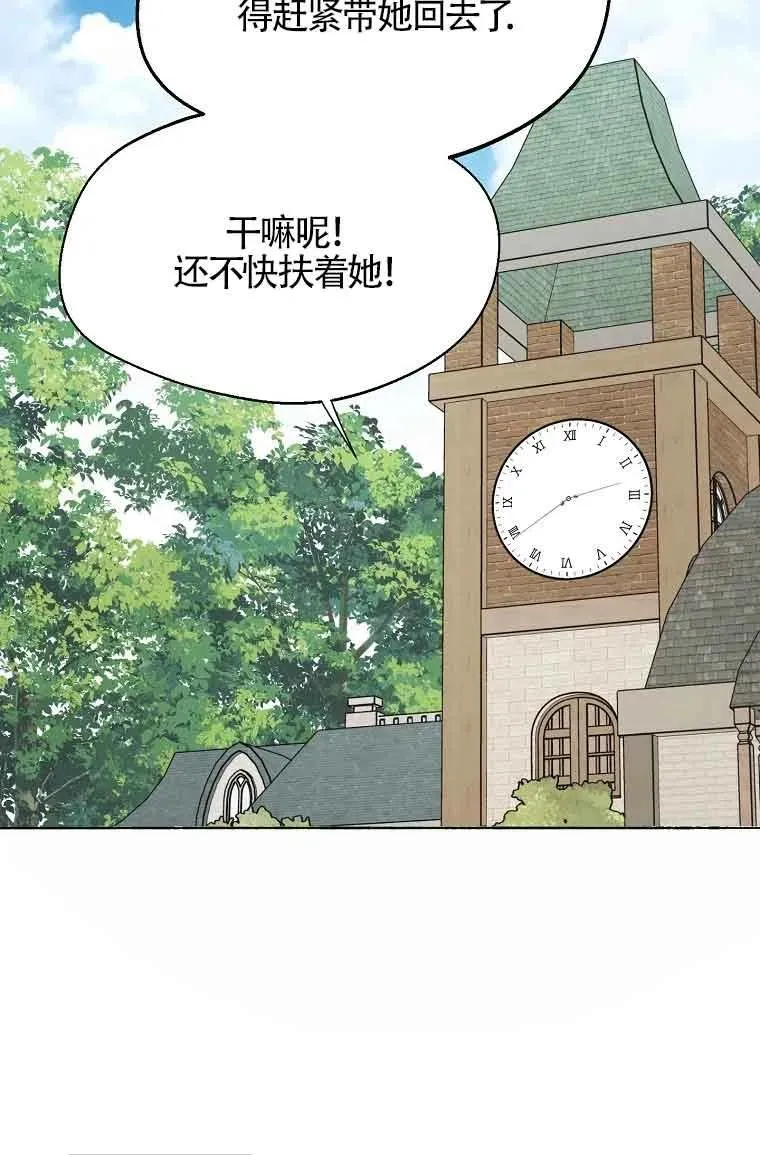 第09话59