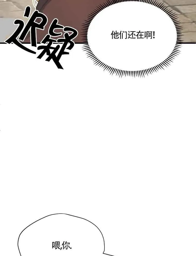 第04话10