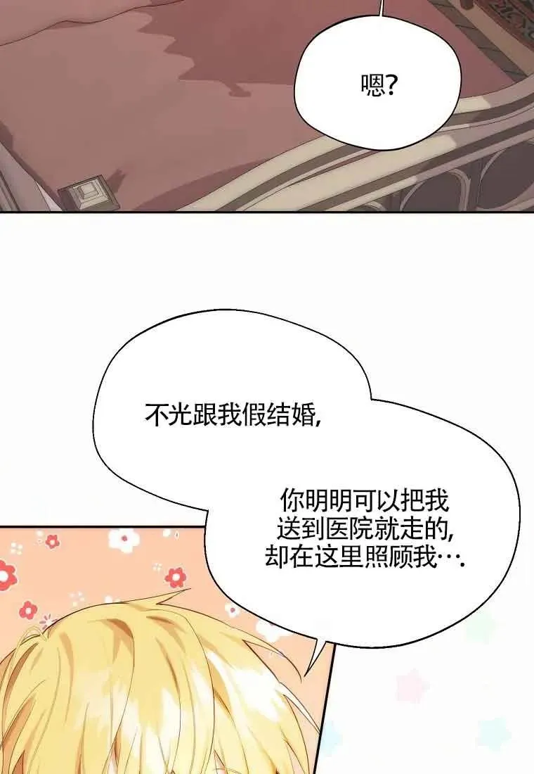 第11话10
