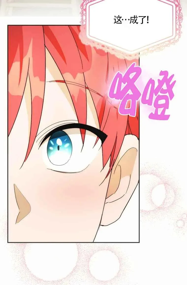 第18话64