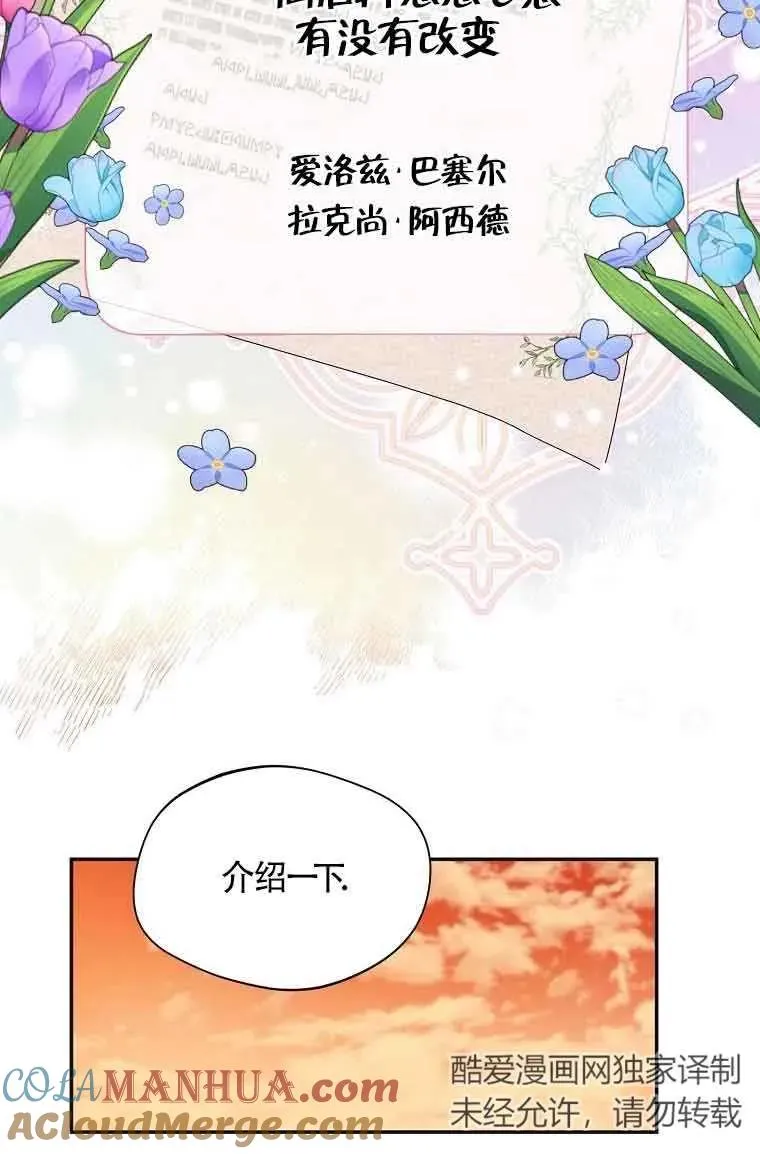 第05话15