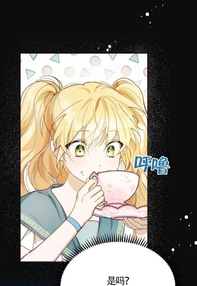 第12话49