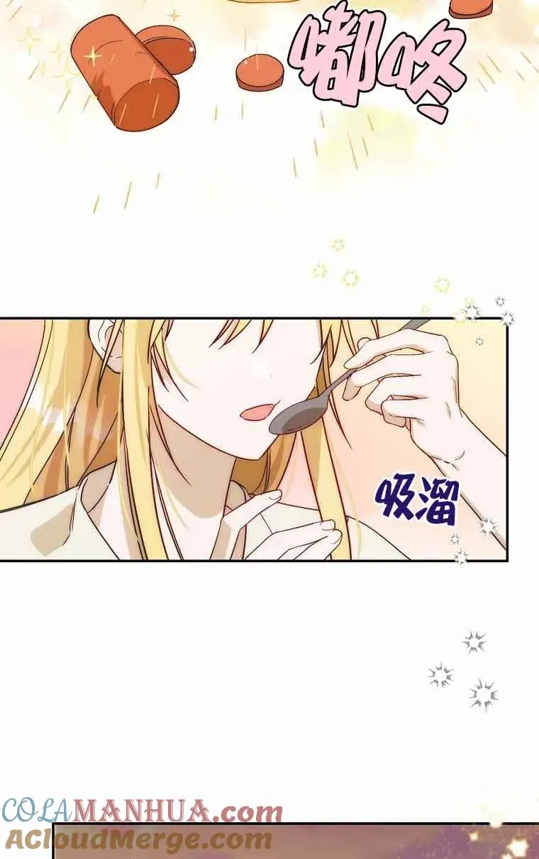 第15话51