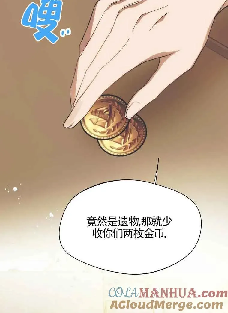 第13话27