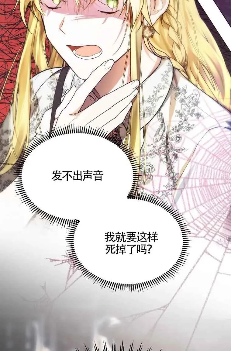 第09话56