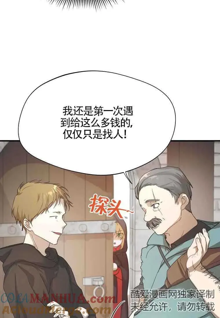第03话60