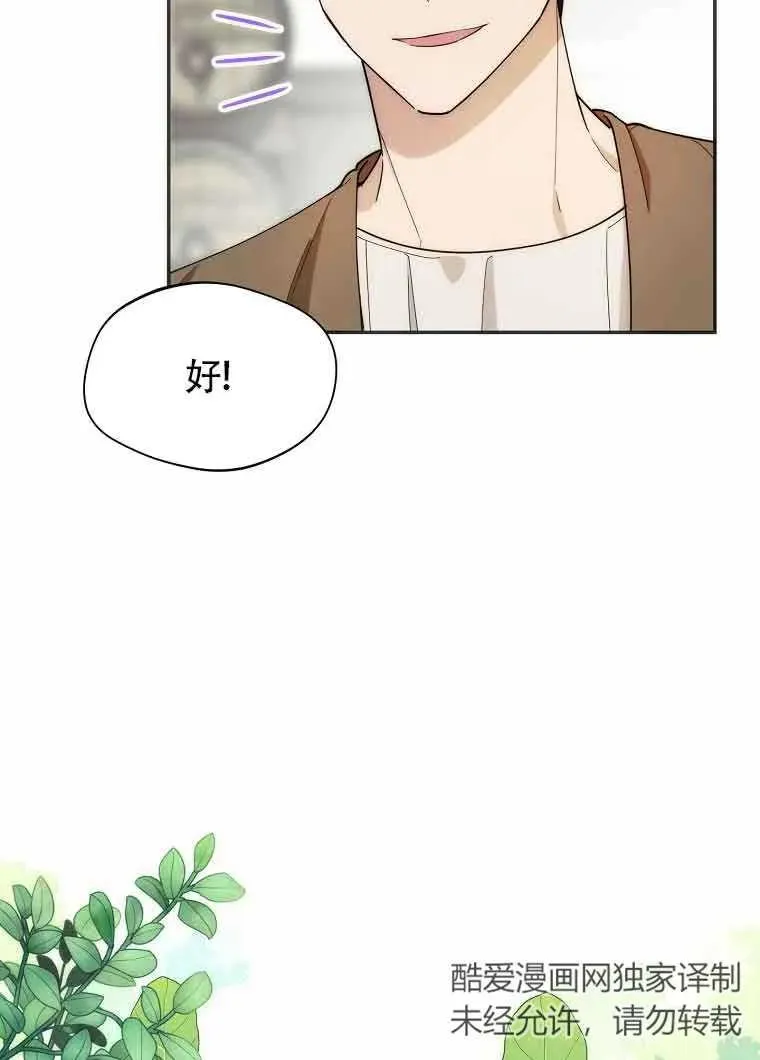 第17话71