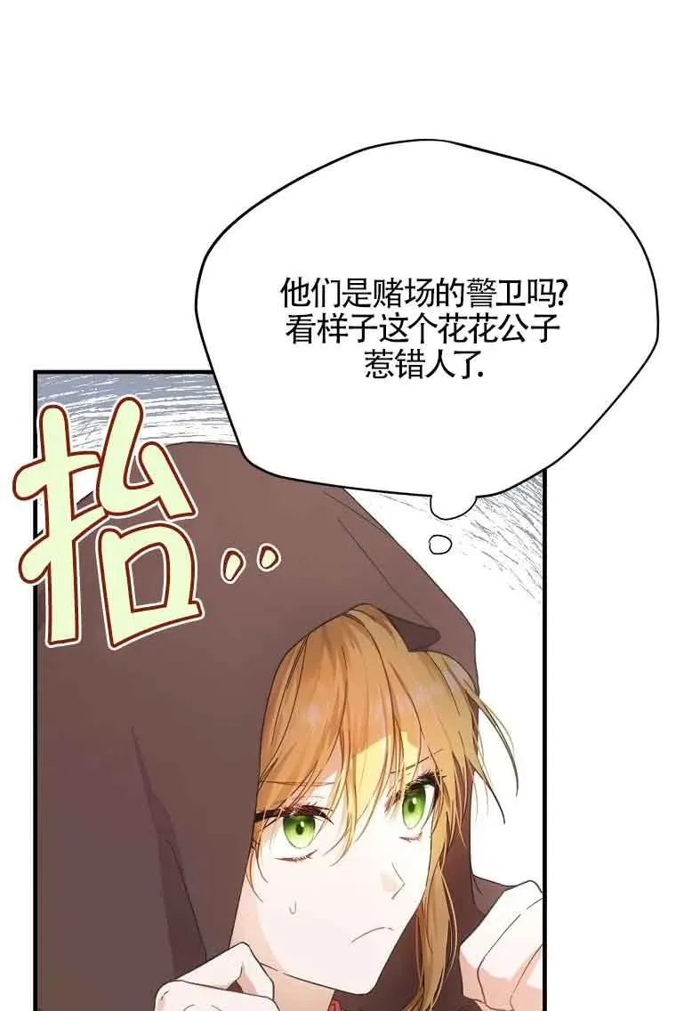 第03话85