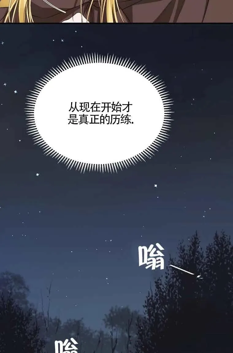 第02话77