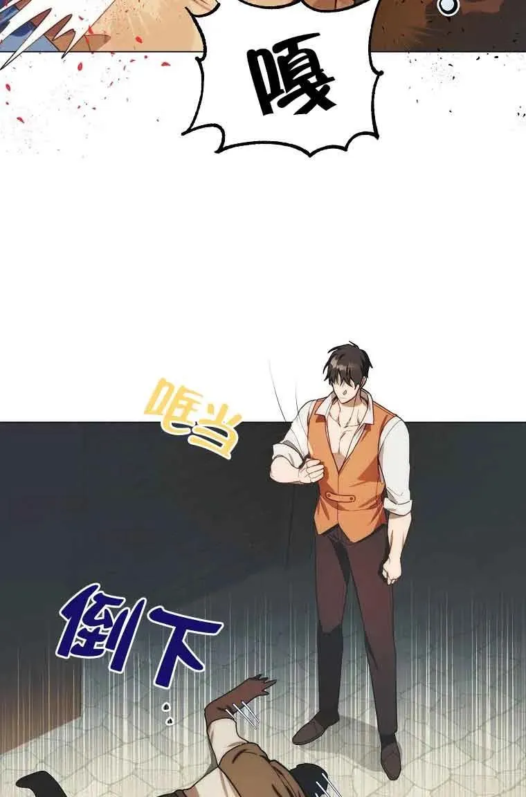 第09话74
